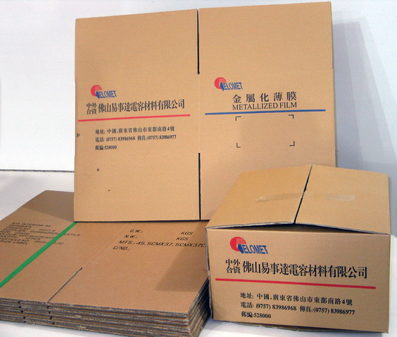潮州纸箱